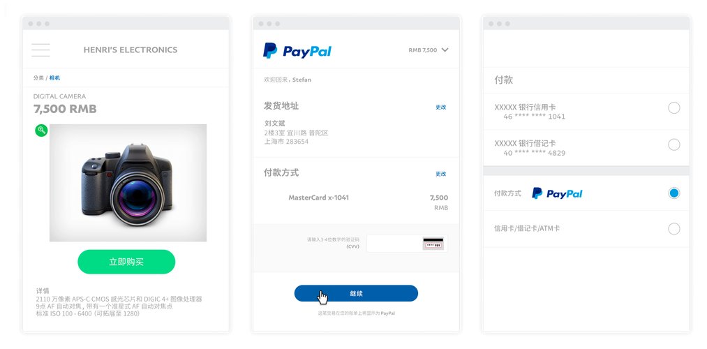 如何使用GitHub上的alipay_wap组件实现支付宝手机网关支付？