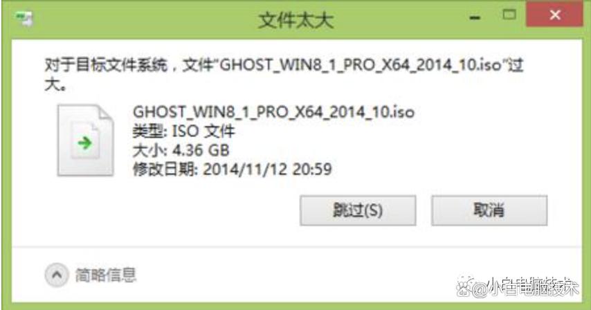 为什么一个EXE文件不能超过4GB大小限制？