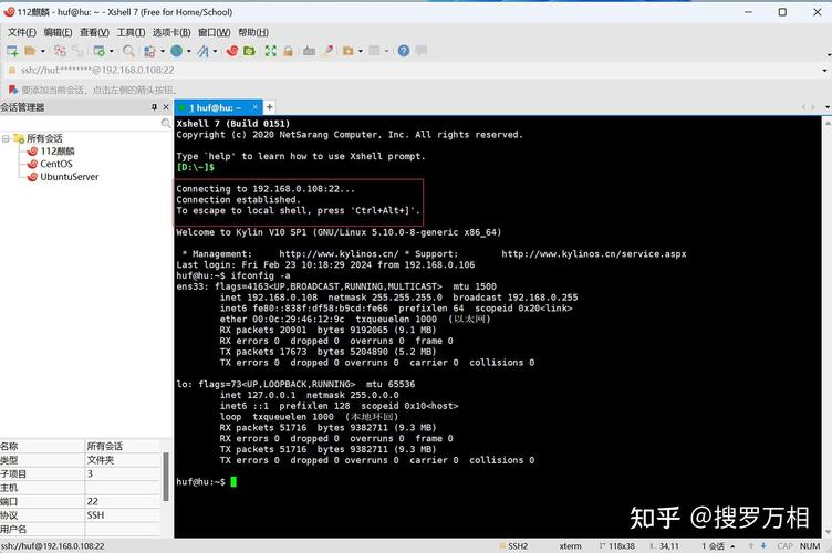 有哪些FTP服务器软件值得推荐，求一款好用的FTP服务器软件推荐？