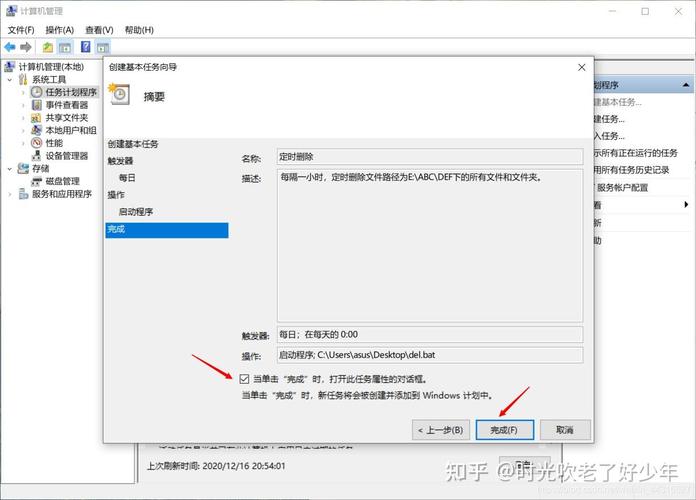 如何使用@rm命令彻底删除指定文件和文件夹？