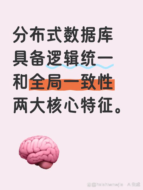 数据库的四大特点是什么？