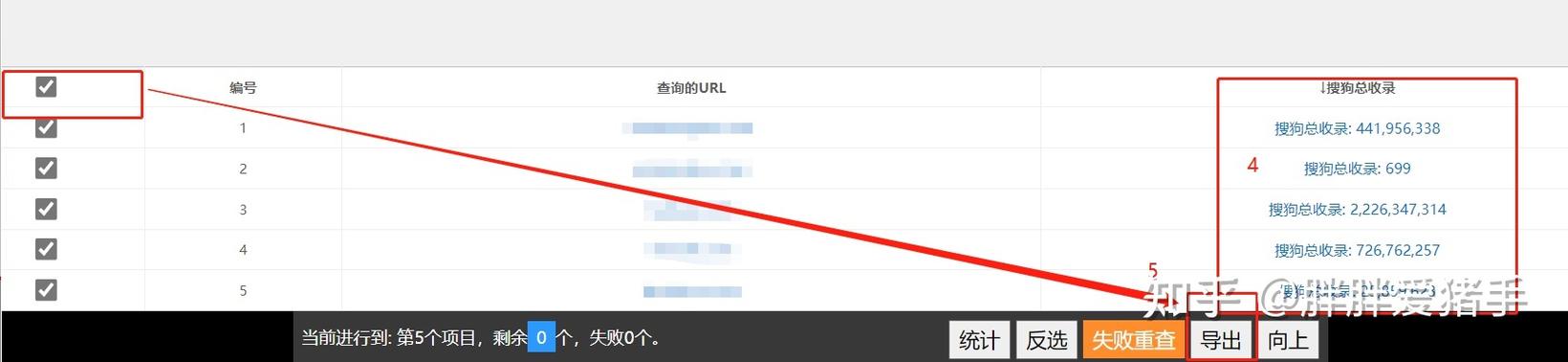 如何快速提升搜狗收录，掌握搜狗提交工具使用技巧？
