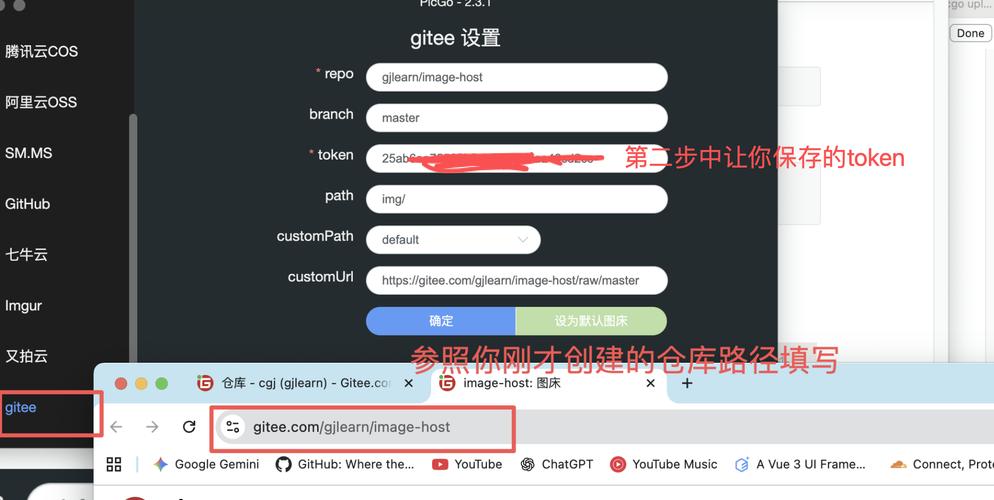 如何配置picGo与Typora实现云笔记图片上传？