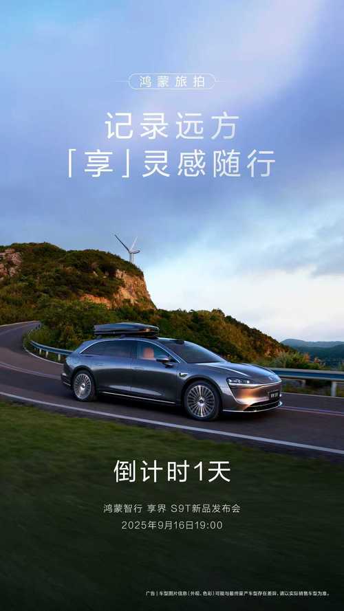 全新体验即将启程，这魅力无限，谁能不心动？