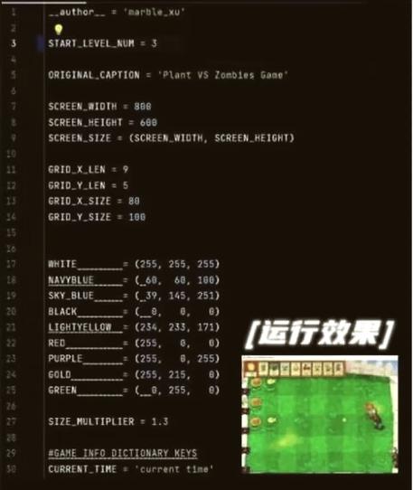 如何获取小游戏BrickHit的实例代码示例？