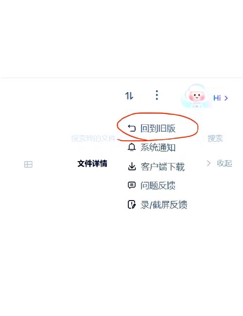 百度网盘注销条件未满足，是什么原因导致的，如何解决？