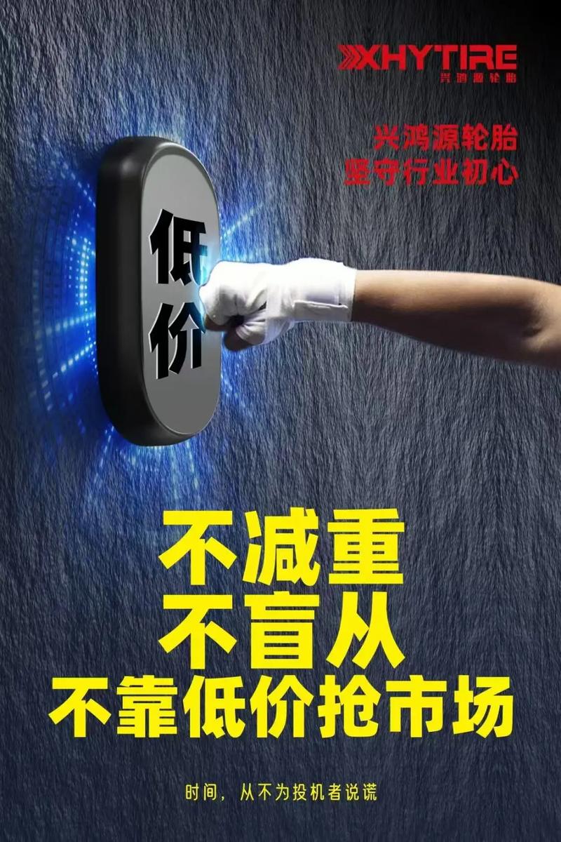 淘特低价之谜，品质有保障？揭秘低价背后的品质保证！