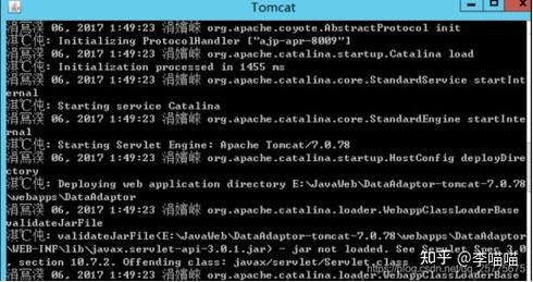SpringMVC与Tomcat控制台乱码问题如何有效解决？