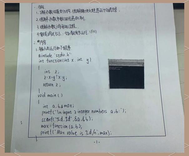 如何通过函数测试C语言算法在处理长尾词时的性能表现？