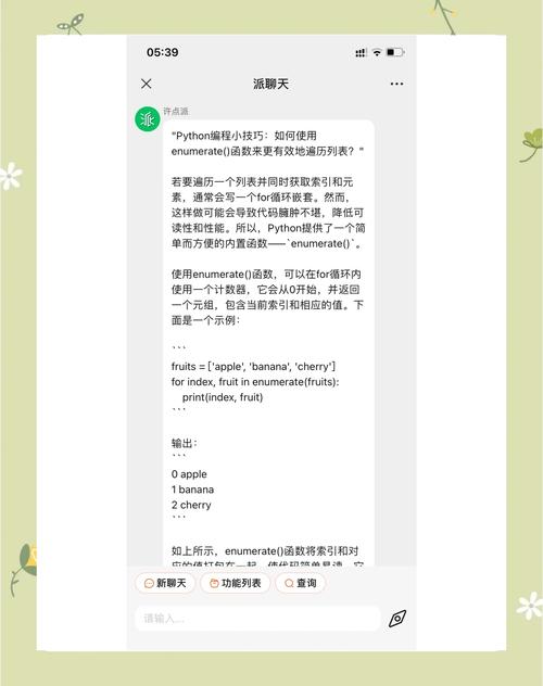 Python基础教程（三）：索引操作如何实现？