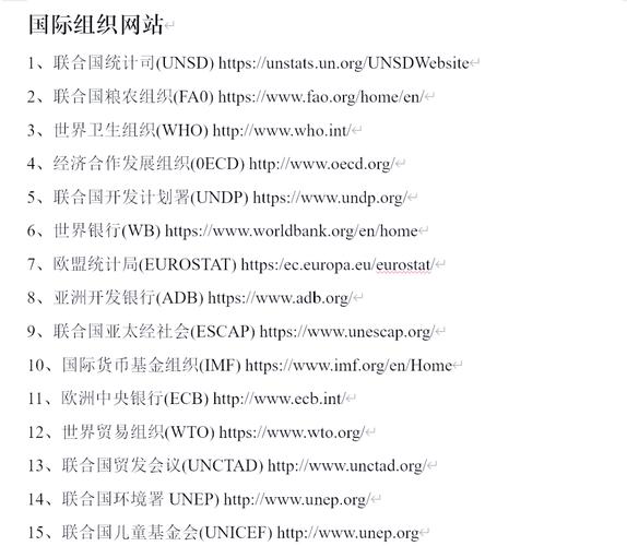 如何查询公司网站在异地搜索引擎的特定排名情况？
