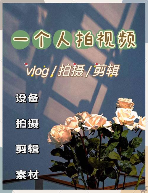 如何一秒看尽镜头下的精彩瞬间，体验短视频盛宴？