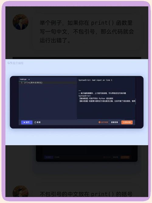 Python传递给前端的数据双引号如何避免转义问题？