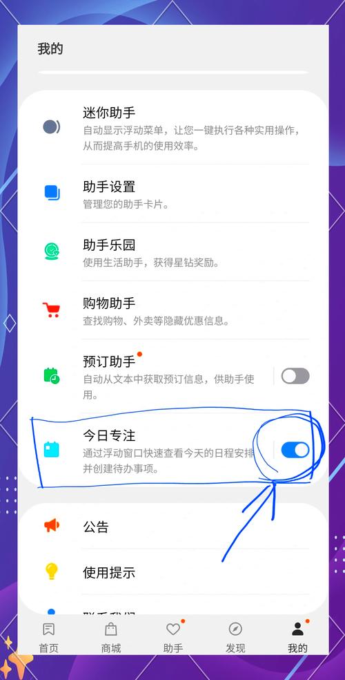 如何通过高效助手解锁工作与生活的黄金钥匙？