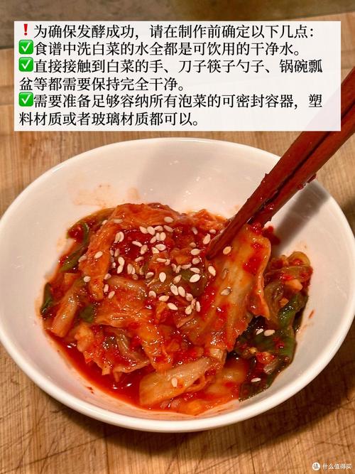 鄂州网站建设价格是多少？韩式泡菜能保存多久？