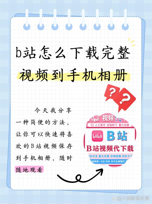 如何新手快速学会进入独立鱼B站平台？