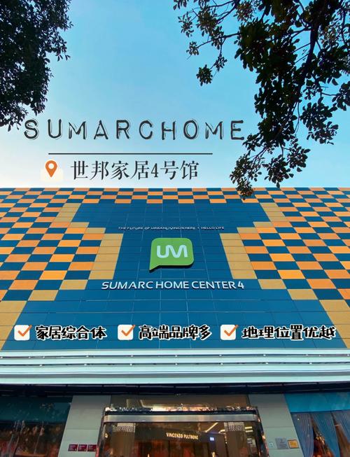珠海家居品牌SEO哪家强，独领风骚的珠海家具品牌是哪一家？