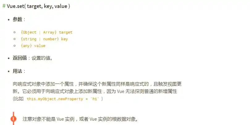 如何解决Vue中用$http获取数据时出现的错误问题？