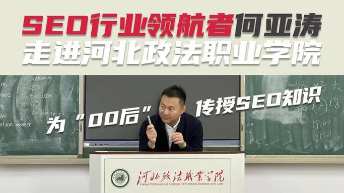 伊川SEO哪家强，难道不是实力领先的那位翘楚吗？