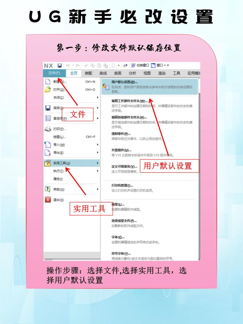 如何优化UGUI ScrollRect滑动定位，提升用户体验？