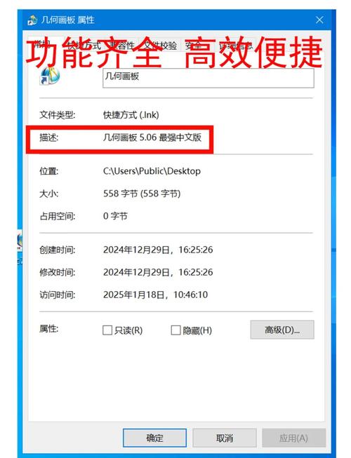 市面上有哪些几何画板软件，哪款使用体验最好？