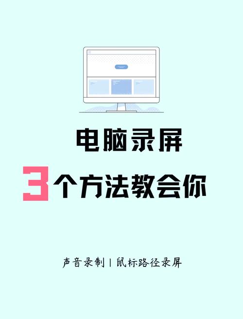 如何用Python轻松实现录屏功能？亲测效果佳！