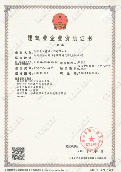 建设网站的公司需要具备哪些资质？