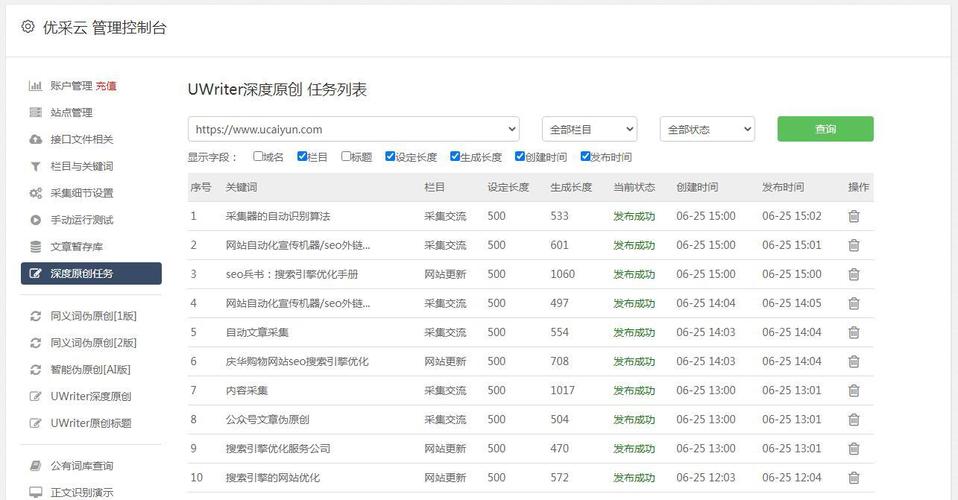 如何通过Puppeteer高效实现微信文章的爬取操作？