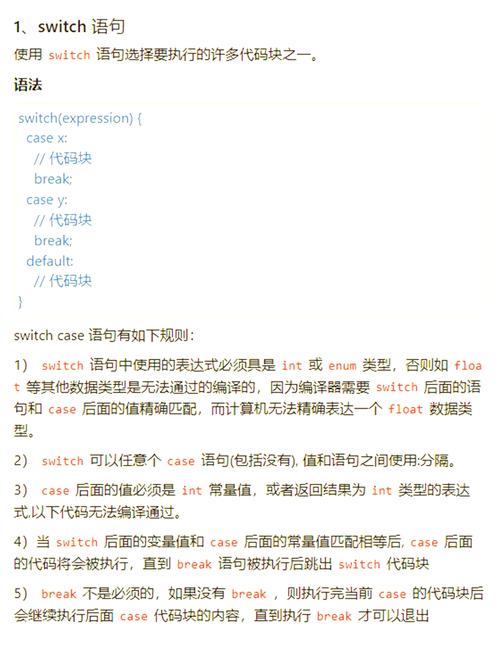 C语言中六种基本语句具体指的是哪六种？