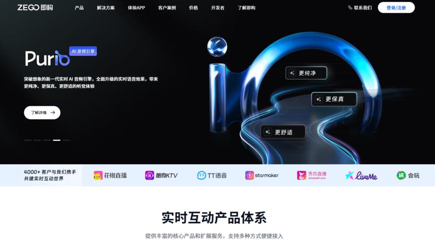 2025年有哪些音视频通话SDK值得推荐,各自功能特点如何对比?