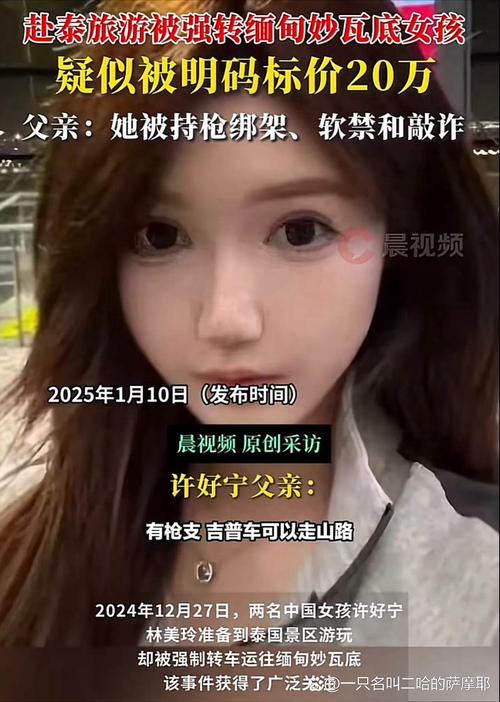 My爆款排名突然消失，究竟发生了什么神秘失联事件？