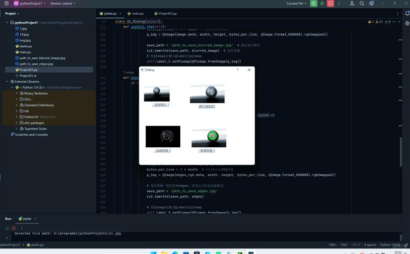 如何使用PyQt5的QPix控件实现Python GUI库中的图片显示功能？