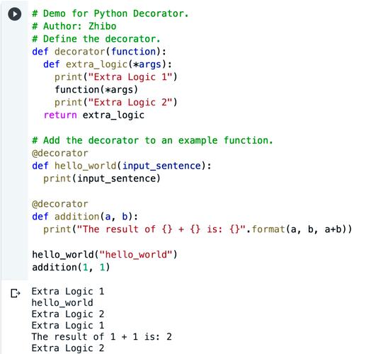 如何用Python实现一个装饰器来增强函数功能？