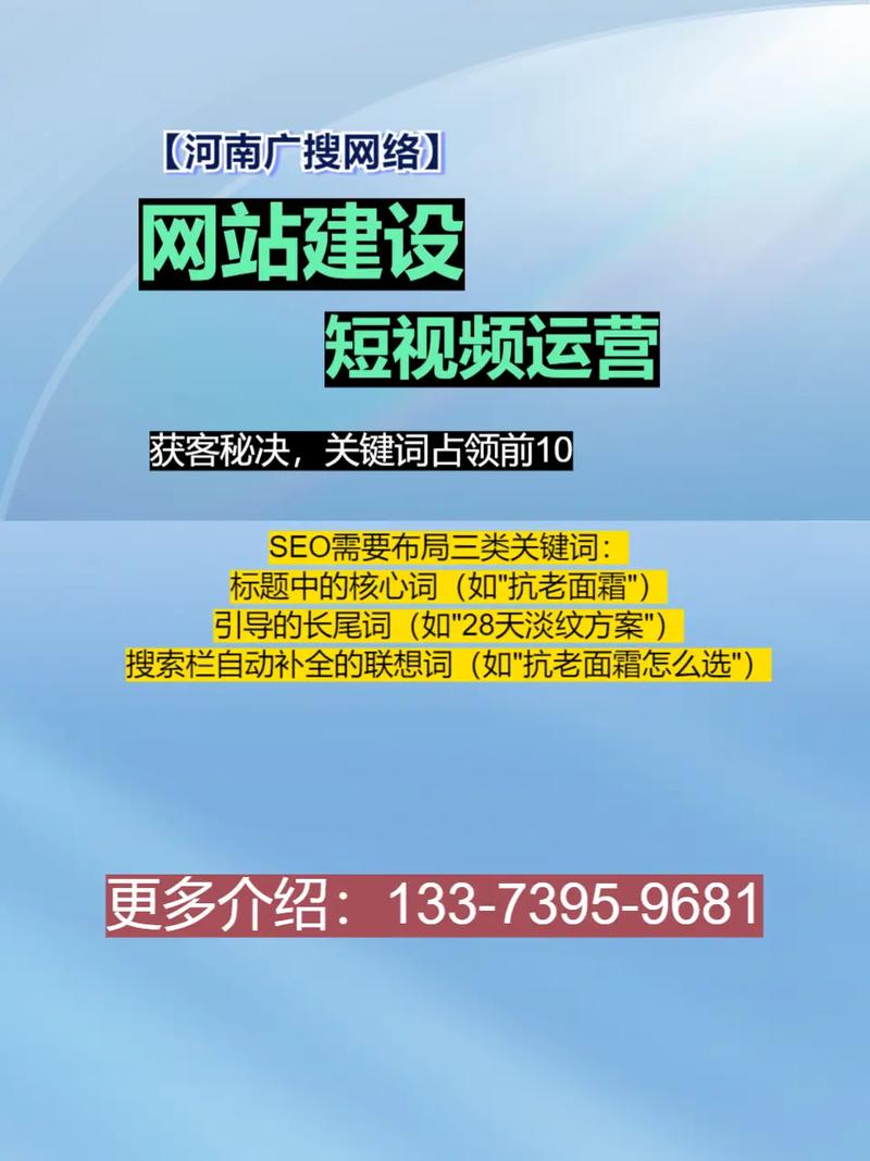 长春SEO哪家是专业优化专家？