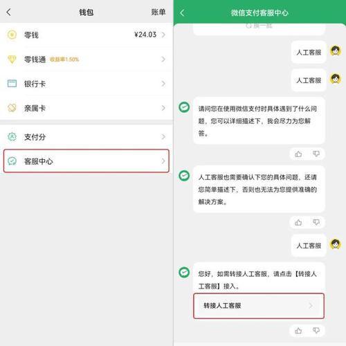 微信摇一摇、多客服、支付接口，官方全功能如何实现？