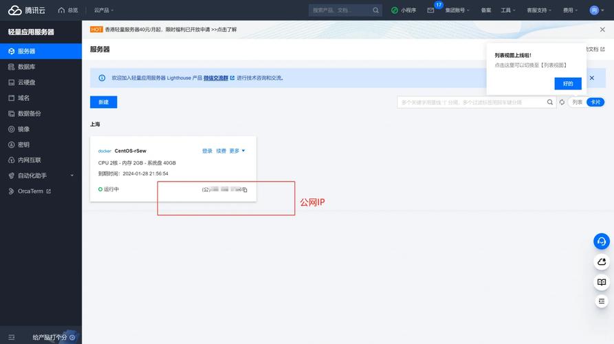 如何通过frp实现内网穿透或云服务器数据转发？