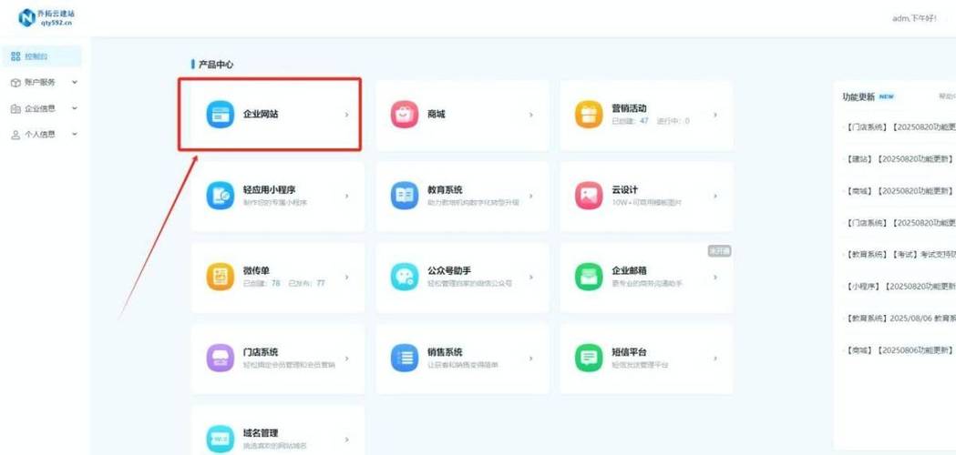 如何深度解析独立站客服核心问题并实战对比全攻略？