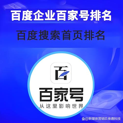 大同SEO优化公司有哪些成功案例，能让XX企业排名翻倍业绩飙升？