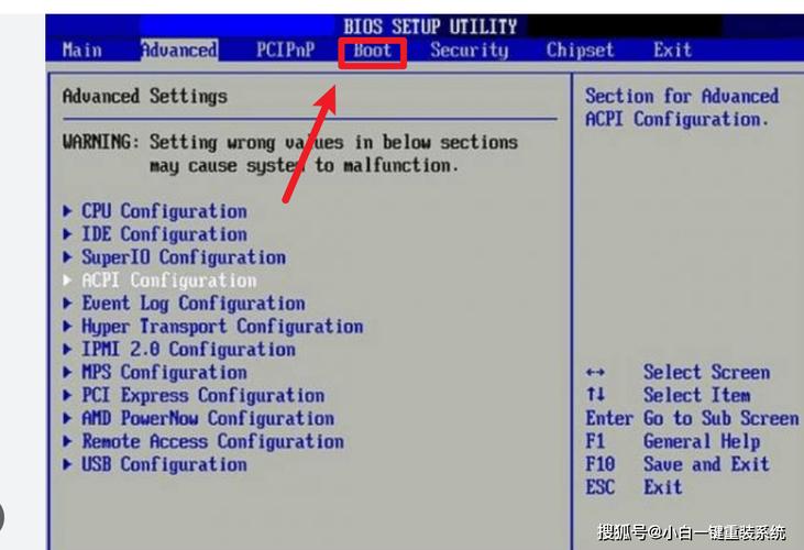 惠普电脑进入BIOS时应该按哪个键？