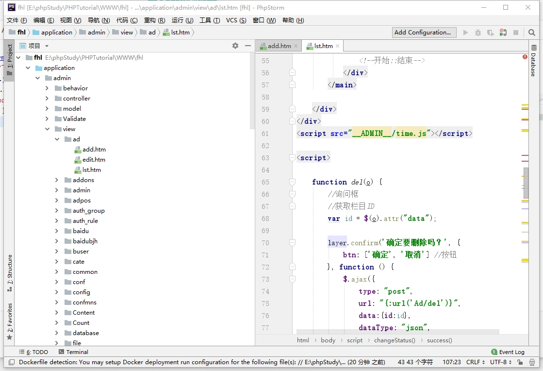 如何将PHPStorm进行中文版汉化操作？