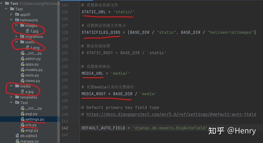 如何配置Django项目的urls.py文件？