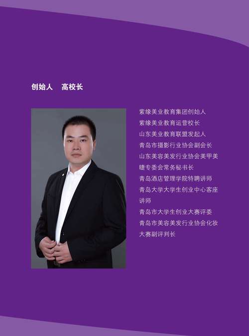 普兰店地区哪家SEO专家更专业？金华地区谁是SEO领航者？