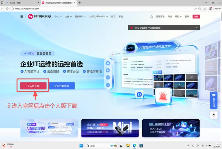 疫情挑战下，eolink远程办公解决方案有哪些最佳实践？
