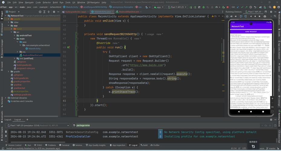 如何用WebView、WebChromeClient和WebViewClient在Android中巧妙加载长尾关键词网页？