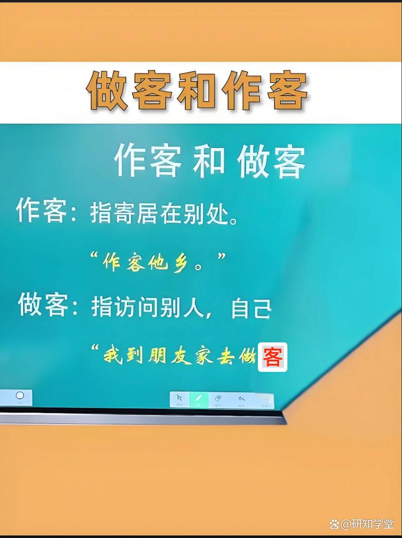 访客是人，浏览是页，这两者有何本质区别呢？