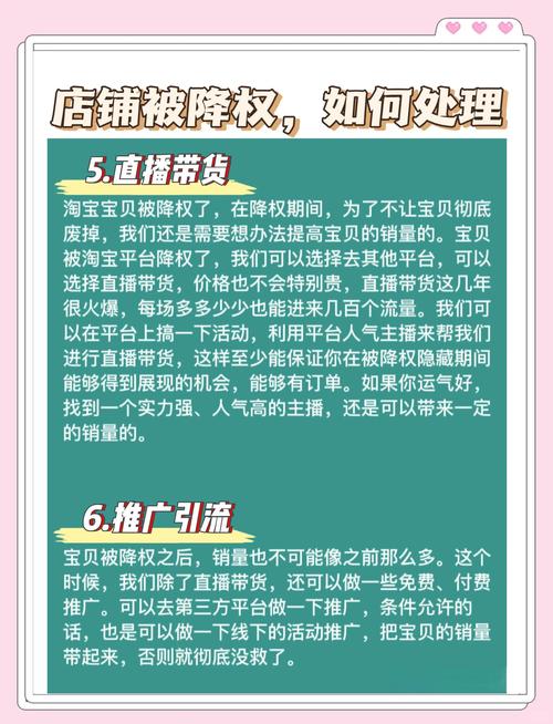 新网站为何突然降权？揭秘5大关键因素！