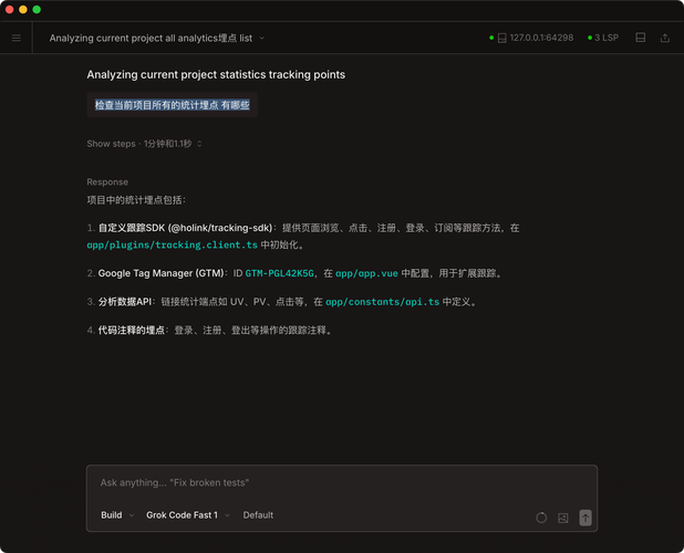 搞懂Cursor，不敲代码，能直接进入《进阶篇》吗？