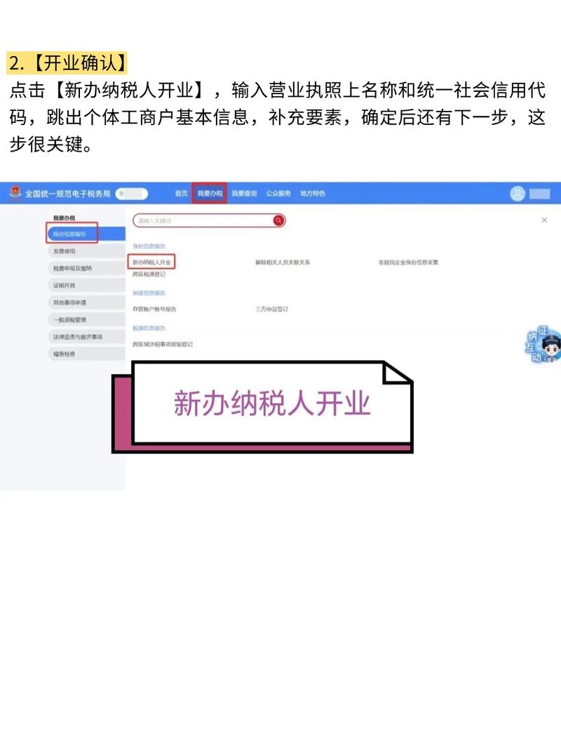 如何正确注册英国税号，避免独立站卖家在税务流程中踩坑？