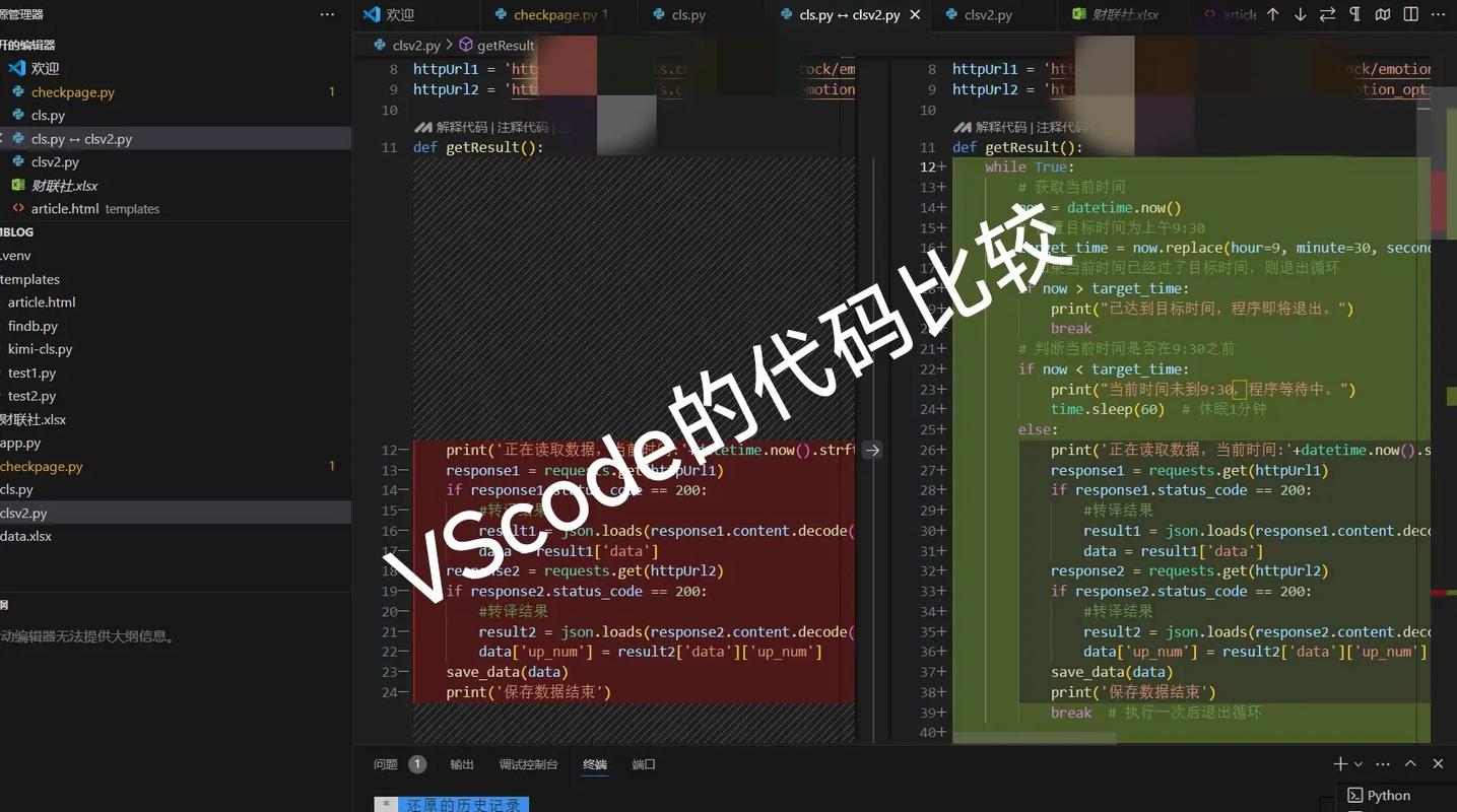 如何通过vscode的i18n-ally插件轻松实现项目国际化配置？