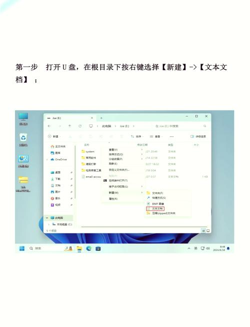 U盘病毒是如何产生的以及如何防范？